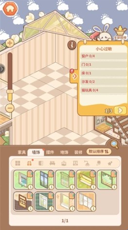 小岛日记手游
