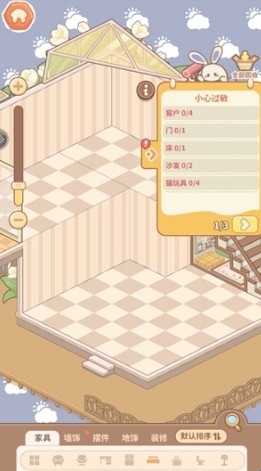 小岛日记手游