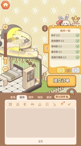 小岛日记手游