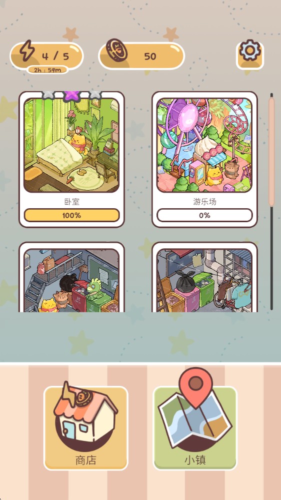 巫女贴纸日记