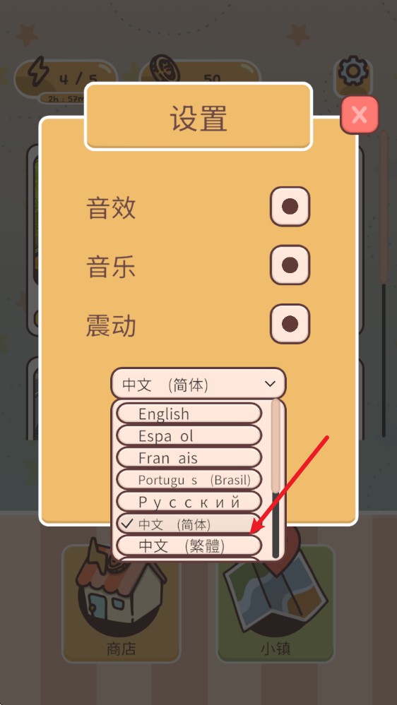 巫女贴纸日记