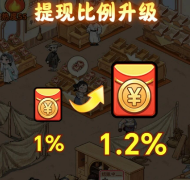 爷爷的百草堂正版