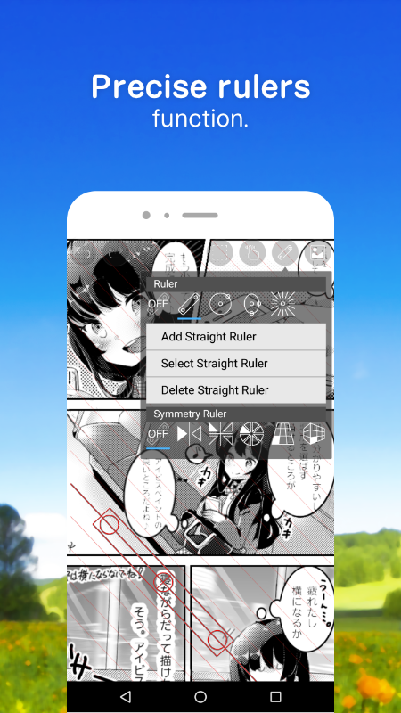 爱笔思画x最新版1