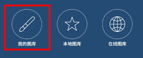 爱笔思画x最新版