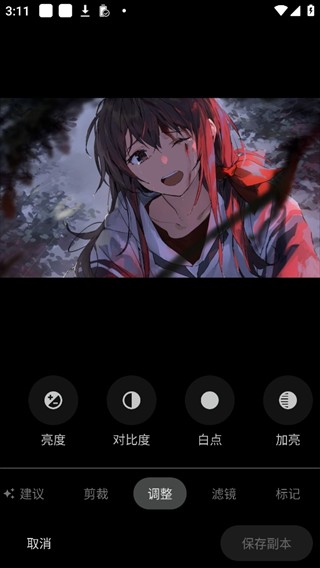 谷歌相册最新版