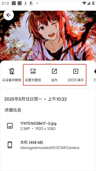 谷歌相册最新版