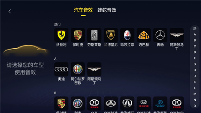 酷我音乐车载版0