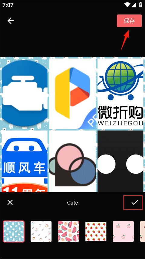 照片拼接P图编辑官方版