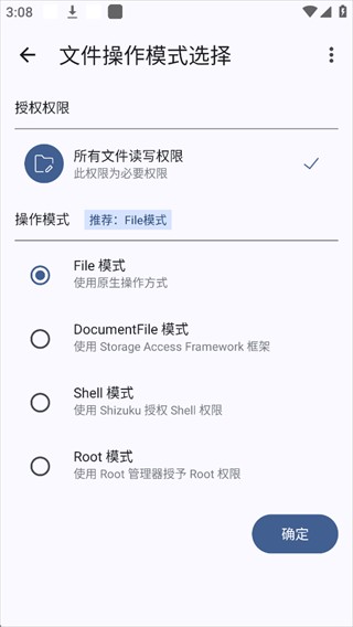 gametools最新版本