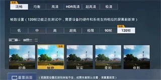 gametools最新版本