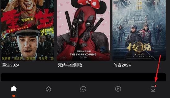电影猎手3.0.9.5去广告