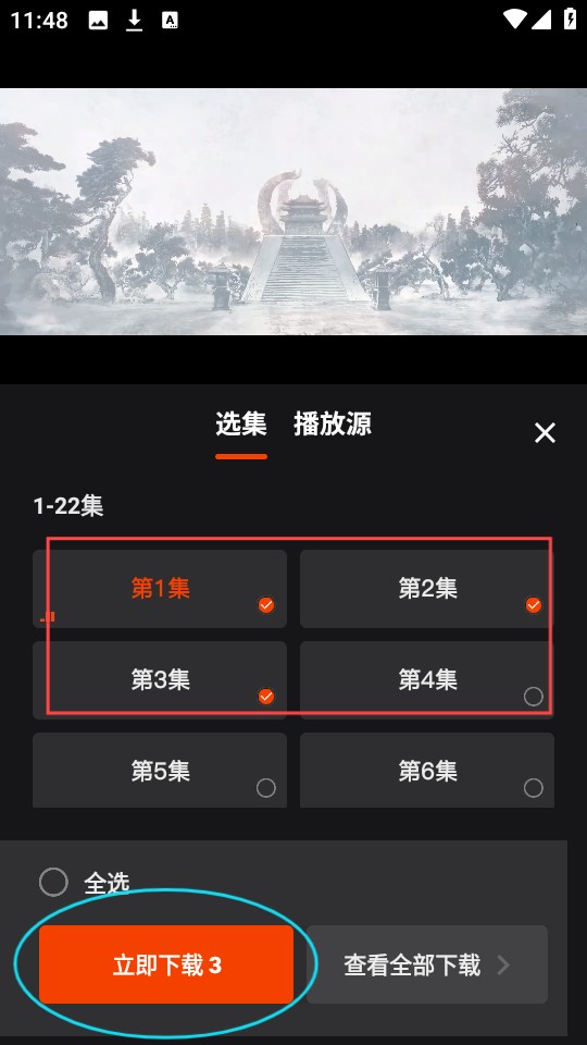 电影猎手3.0.9.5去广告