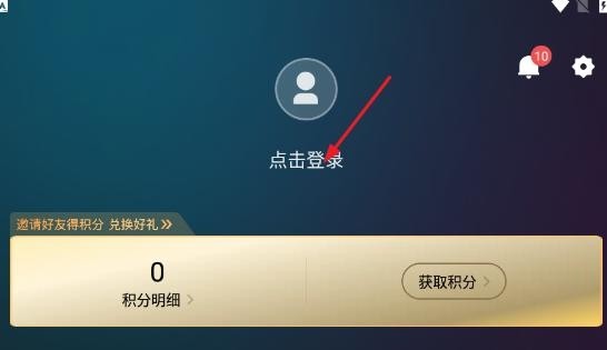 电影猎手3.0.9.5去广告