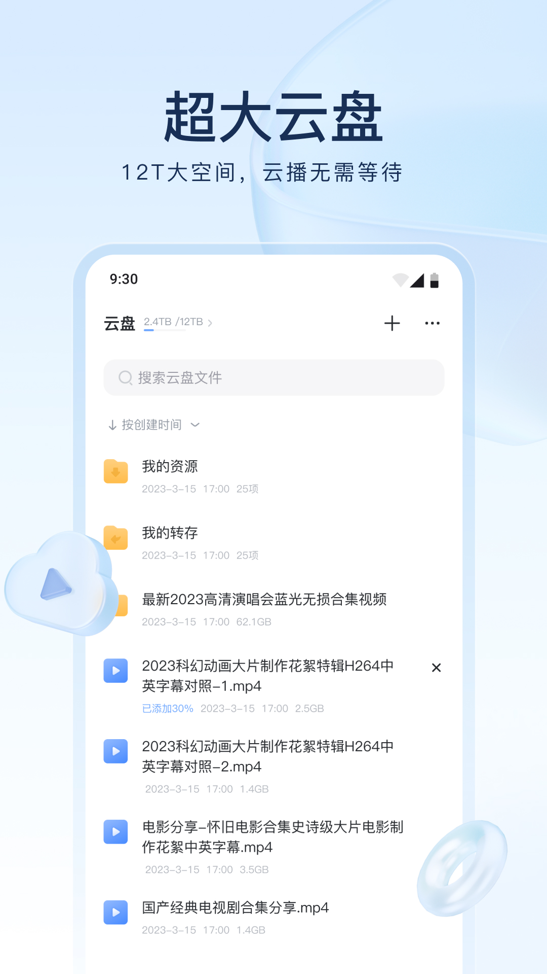 迅雷旧版1