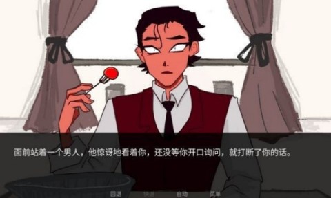 吃人天神2.5最新版2