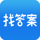 上学吧找答案正版