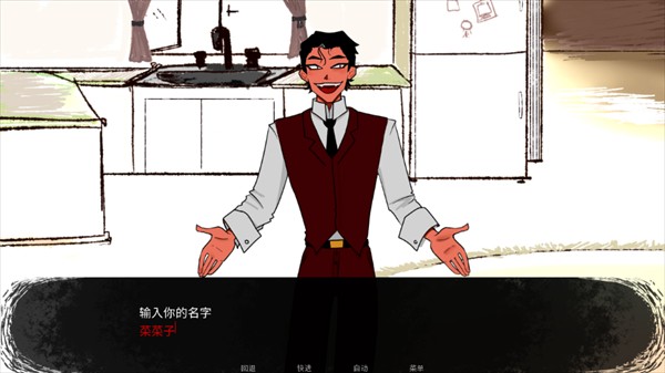 吃人天神2.5最新版