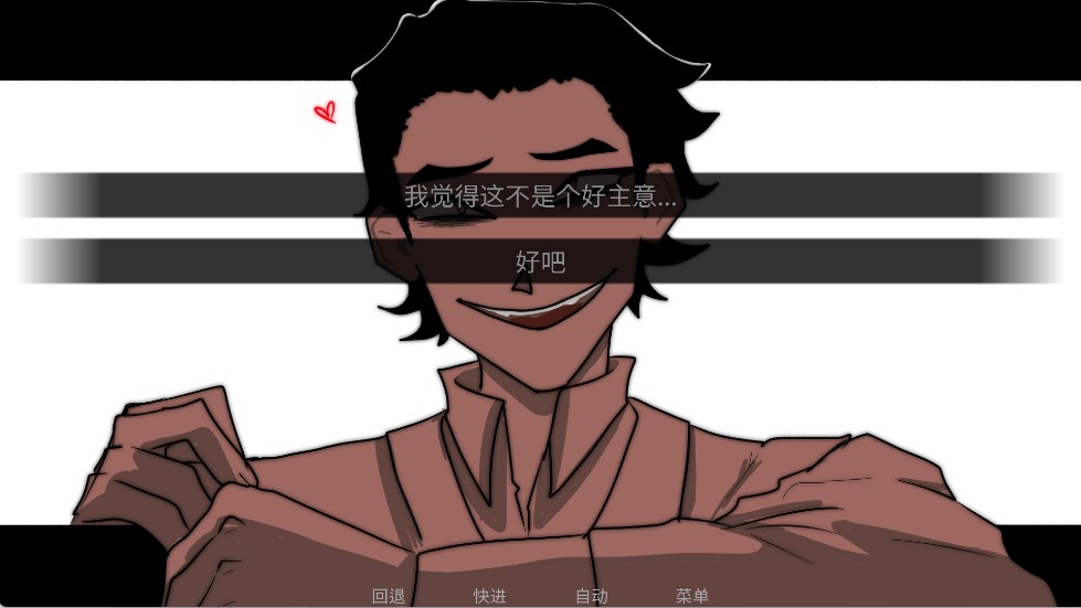 吃人天神2.5最新版