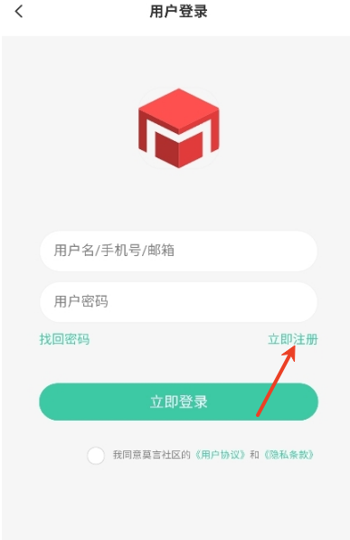 莫言社区