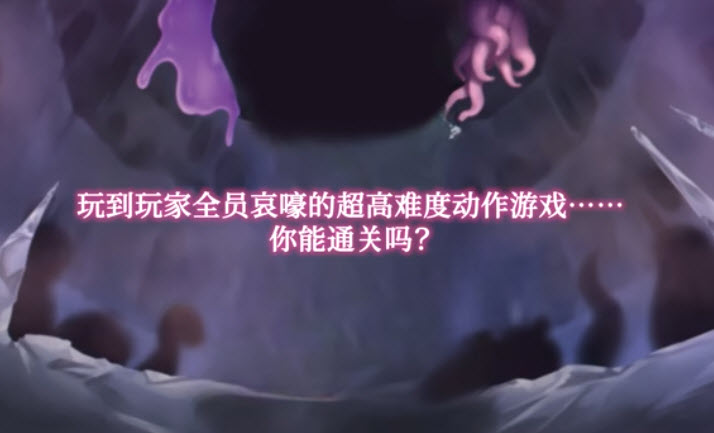 逃离深渊的少女1.0.34