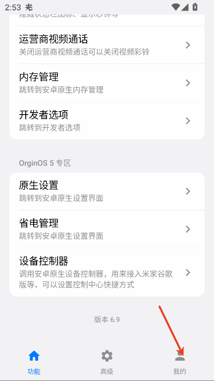 蓝河工具箱