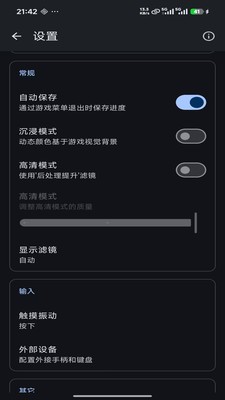 红白模拟器官网版