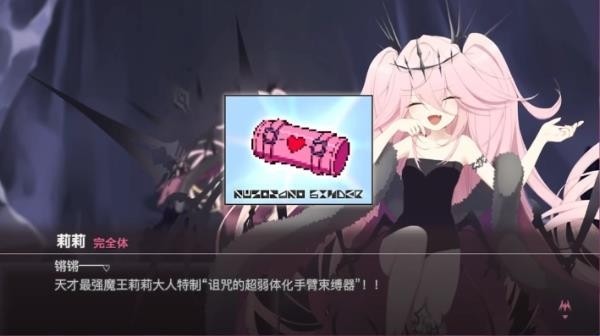 逃离深渊的少女1.0.3