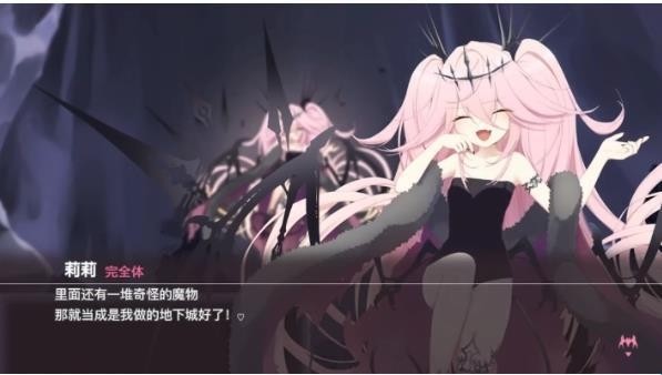 逃离深渊的少女1.0.3