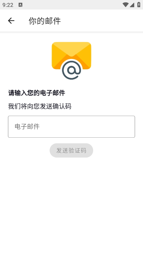 appteka安卓版1