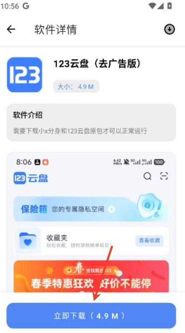 听雨软件库1.20