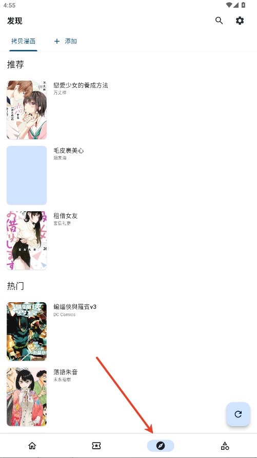 venera漫画