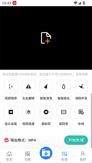 下载工具箱0