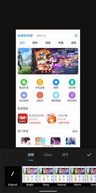 专业照片编辑器app