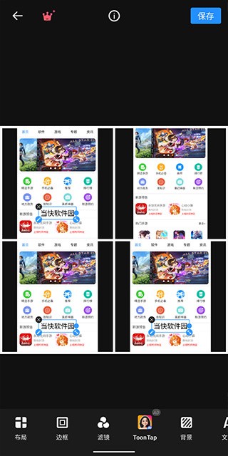专业照片编辑器app