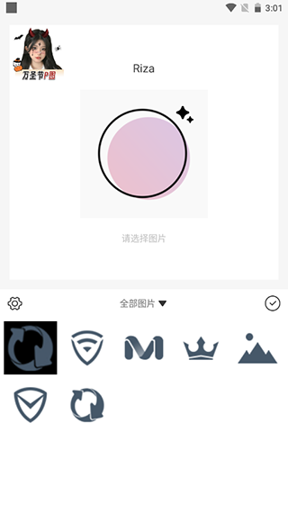 日杂相机2026最新版