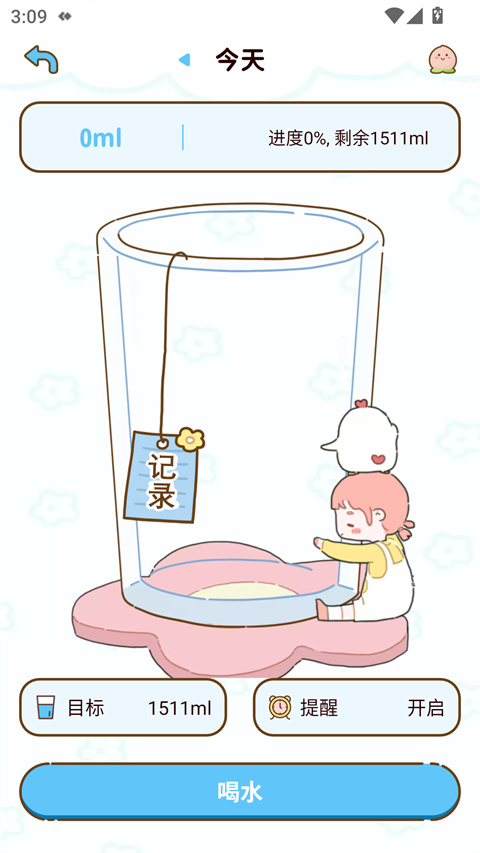 减脂食谱最新版