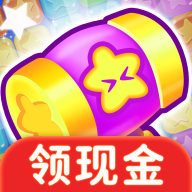 方块消消红包版
