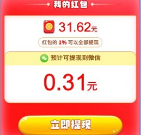 方块消消红包版