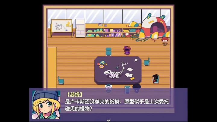 提西探险社手机版2