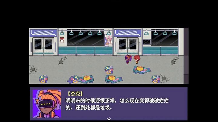 提西探险社手机版4
