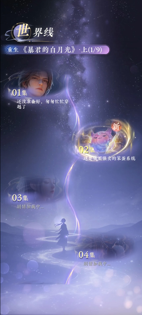 开始游戏