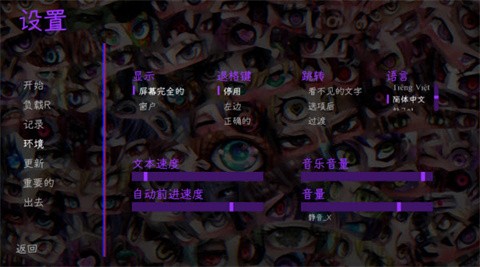 惊爱之恋最新版