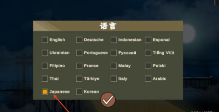 边境暗查者3汉化手游