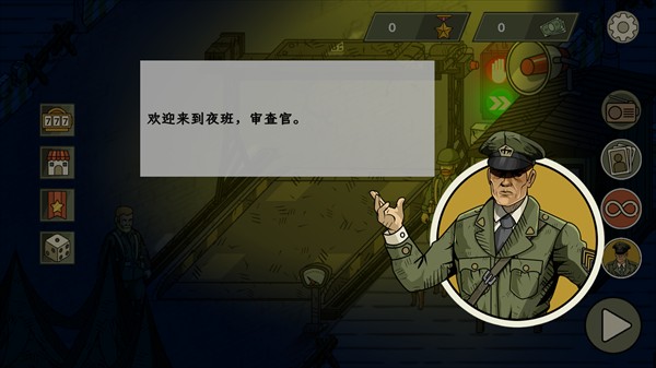 边境暗查者3汉化手游