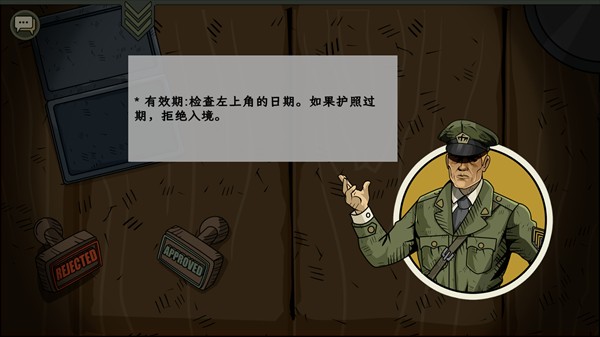 边境暗查者3汉化手游