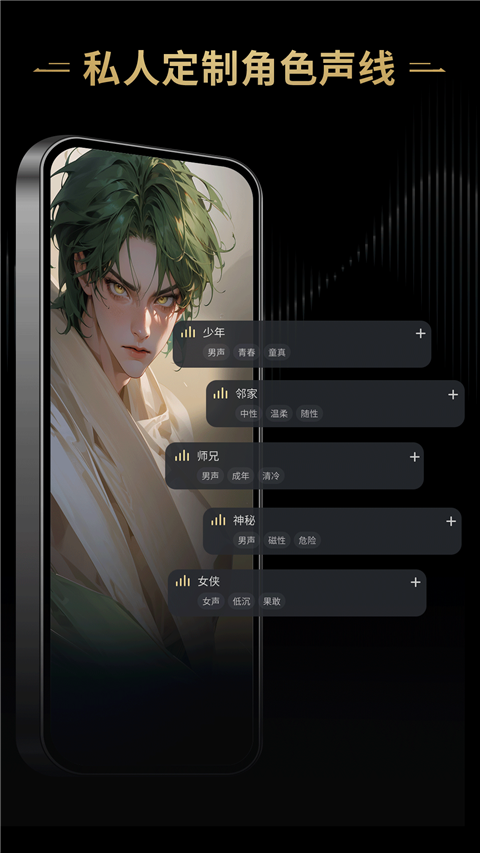 星野安卓版1