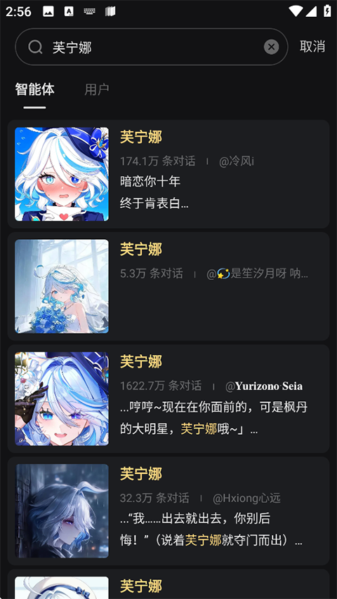 星野安卓版