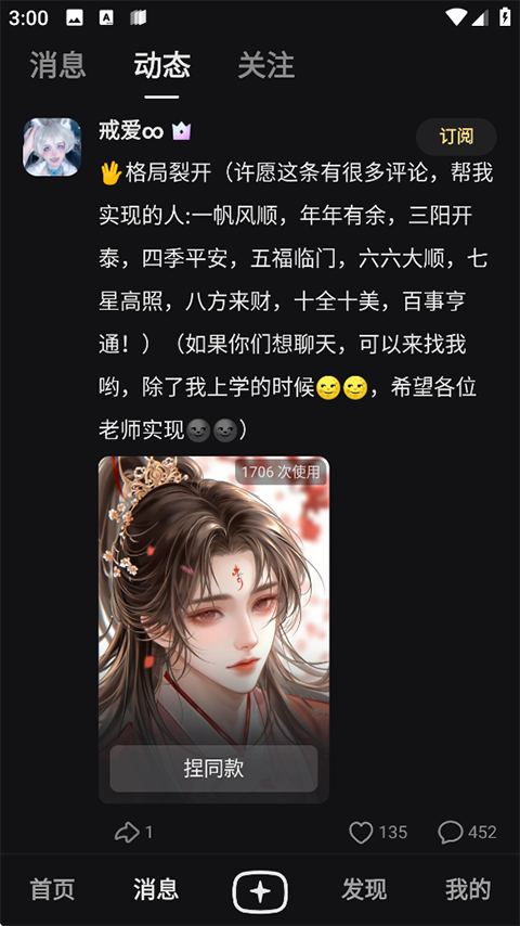 星野安卓版