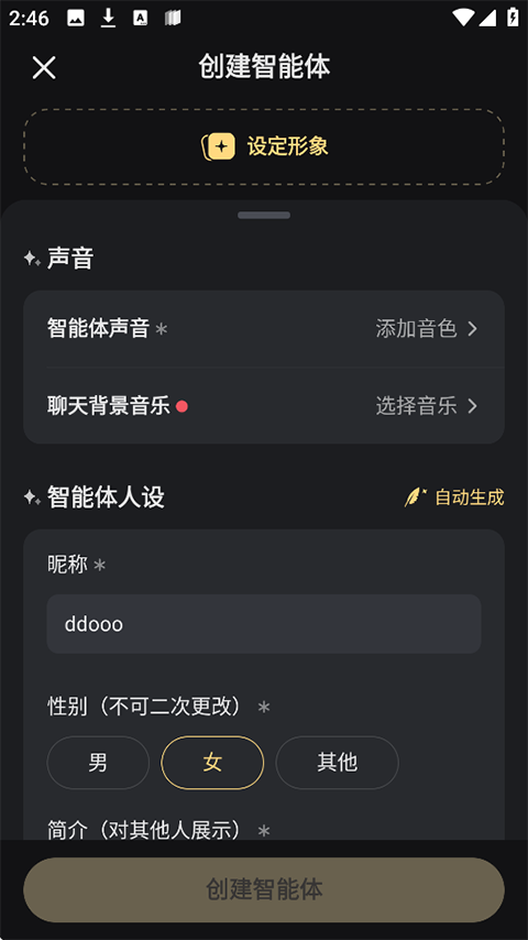 星野安卓版