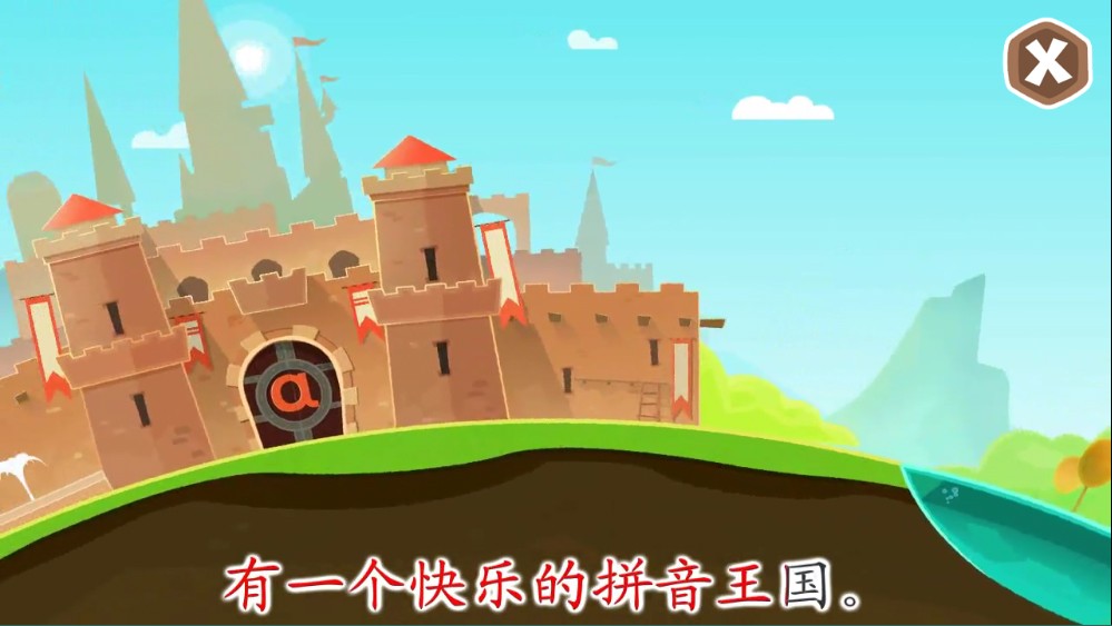 星娃娃拼音
